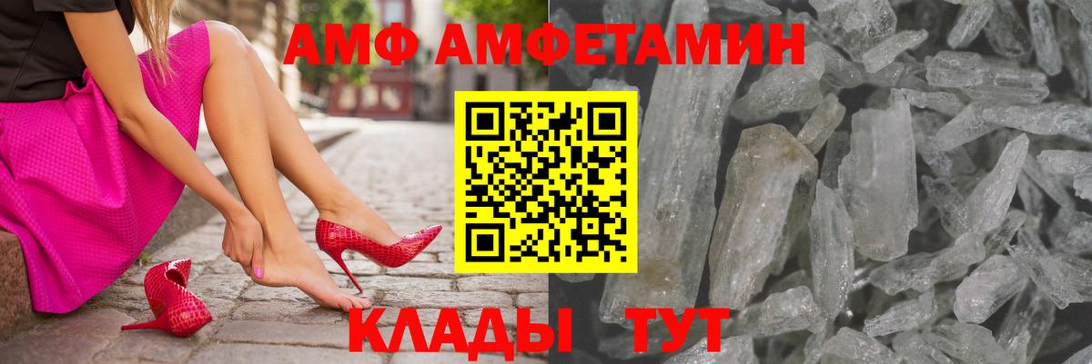 Гашиш  Cocaine  MDMA  Саратов  NBOMe  Каннабис  Вход с VPN  МЕФ   ЭКСТАЗИ  ТГК 