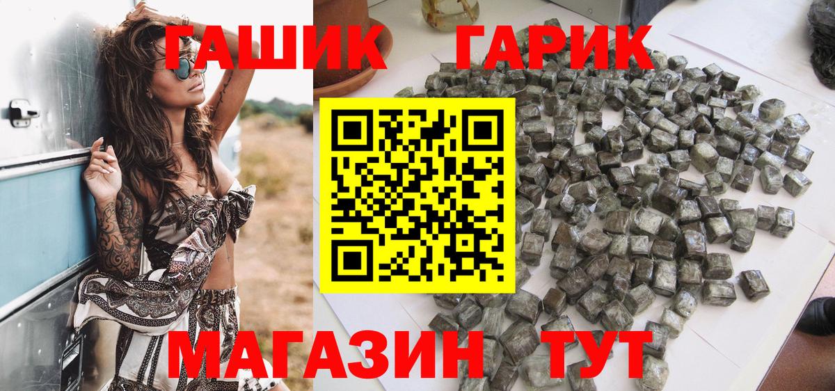 Саратов  наркота  Гашиш VHQ  Вход с VPN  ГАШИШ убойный 
