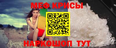 амфетамин Славгород