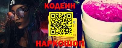 амфетамин Славгород