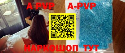 амфетамин Славгород