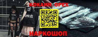 амфетамин Сланцы