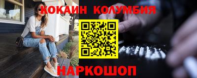 меф Славянск-на-Кубани