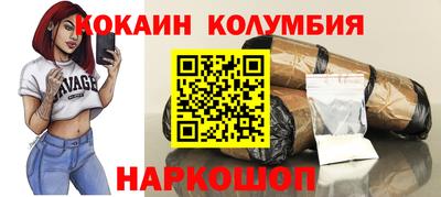 амфетамин Сланцы