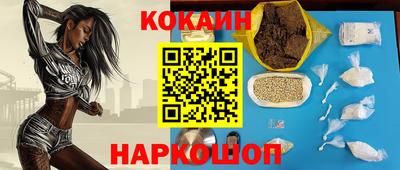 амфетамин Сланцы
