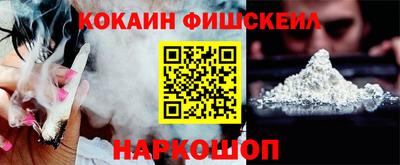 амфетамин Сланцы