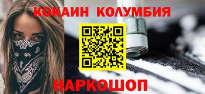 амфетамин Славгород