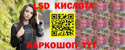 меф Славянск-на-Кубани
