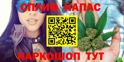 амфетамин Славгород