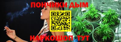 меф Славянск-на-Кубани