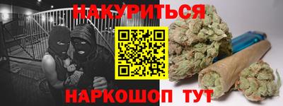 меф Славянск-на-Кубани