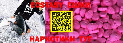 амфетамин Славгород