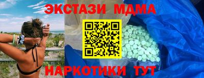 амфетамин Сланцы