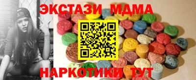 амфетамин Сланцы