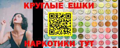 амфетамин Сланцы