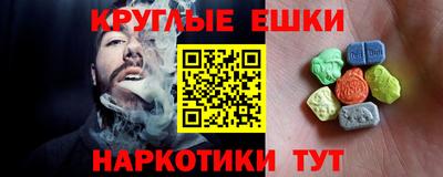 амфетамин Сланцы