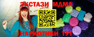 меф Славянск-на-Кубани