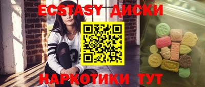 меф Славянск-на-Кубани