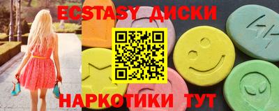 меф Славянск-на-Кубани