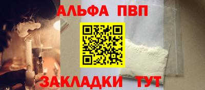 амфетамин Славгород