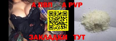 амфетамин Сланцы