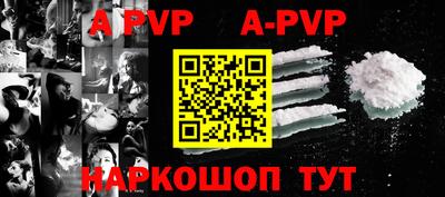 амфетамин Сланцы