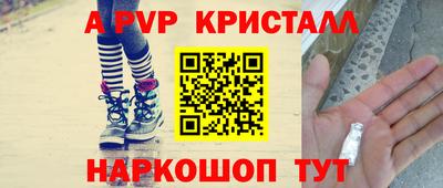 амфетамин Славгород