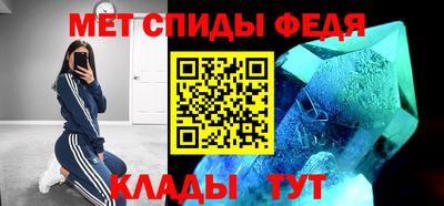 амфетамин Славгород