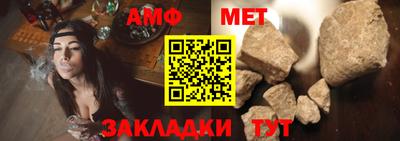 амфетамин Славгород