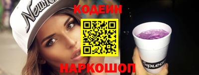 меф Славянск-на-Кубани