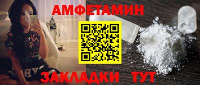 меф Славянск-на-Кубани
