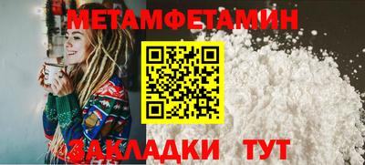 амфетамин Славгород