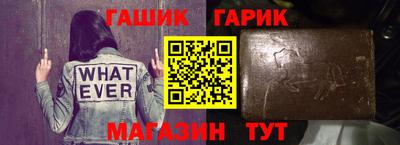 амфетамин Сланцы