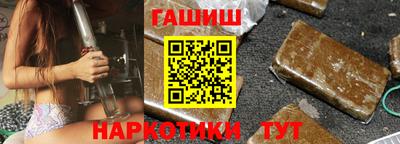 меф Славянск-на-Кубани