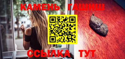 амфетамин Славгород