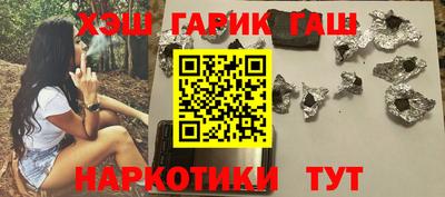 амфетамин Сланцы