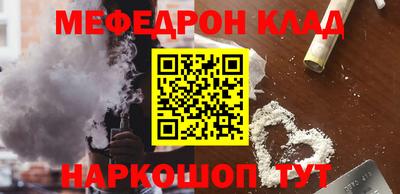 амфетамин Сланцы