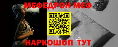 амфетамин Сланцы