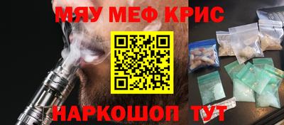 амфетамин Сланцы