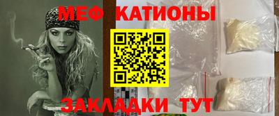 амфетамин Сланцы