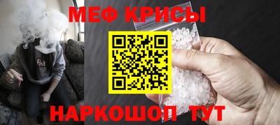 амфетамин Славгород