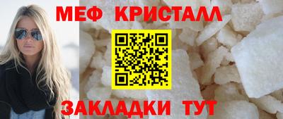 амфетамин Сланцы