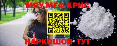 амфетамин Славгород
