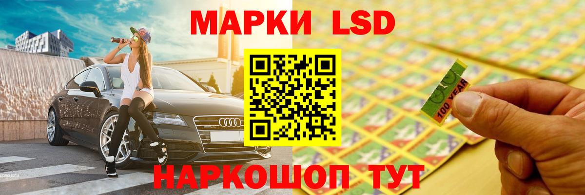 Лсд 25 экстази кислота Саратов