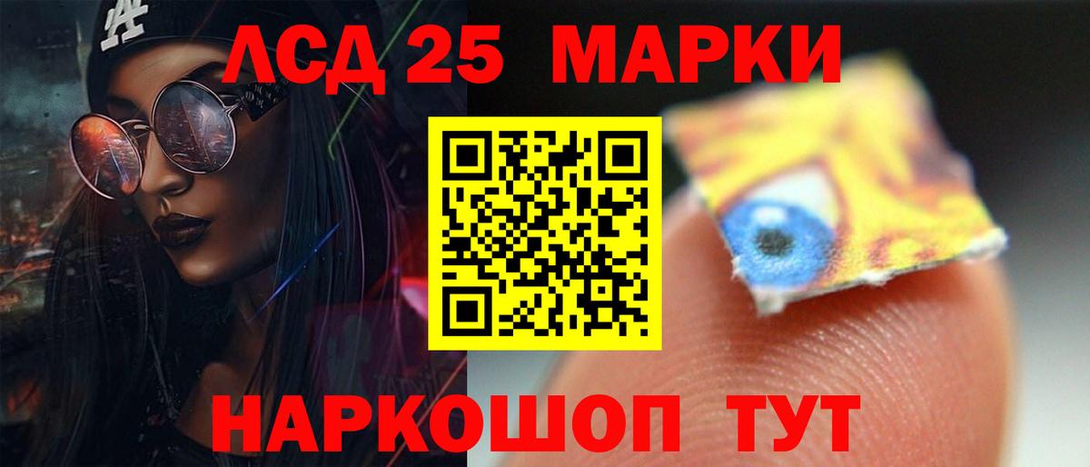 Саратов  Лсд 25 экстази кислота  Вход с VPN  ЛСД экстази кислота 