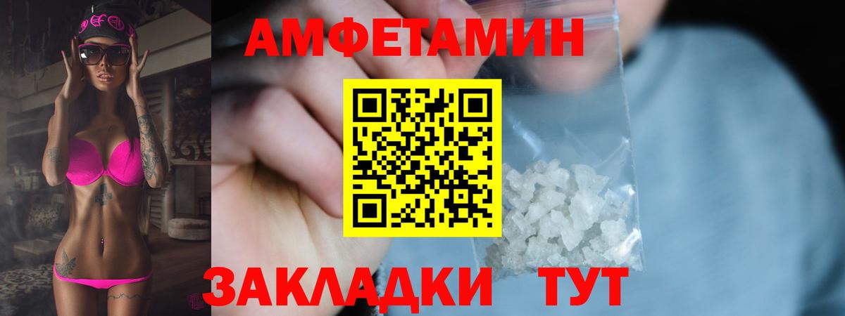 Метамфетамин Декстрометамфетамин 99.9%  Вход с VPN  Саратов 