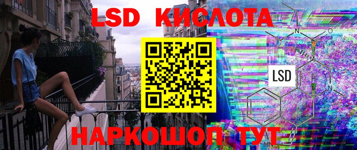 Марки NBOMe 1,5мг Саратов
