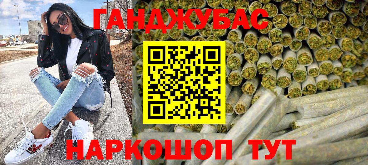 Канабис OG Kush  Бошки марихуана семена  Саратов  Марихуана THC 21%  МАРИХУАНА LSD WEED  Вход с VPN 